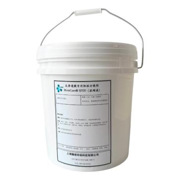 循诺 阻垢剂8倍浓缩液（无磷） MemCare®SJ920