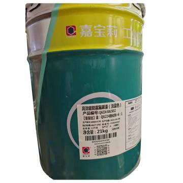 嘉宝莉 氟碳面漆 PB11孔雀蓝，25.2kg/组