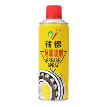 钱锦 黄油喷剂 QJ HYPJ,450ML/瓶