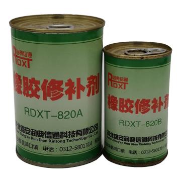 润典信通 橡胶修补剂 RDXT-820