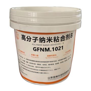固可峰 高分子纳米粘合剂 GFNM.1021B