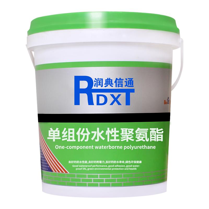 润典信通 单组份水性聚氨酯涂料 RDXT-310