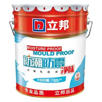 立邦 防潮防霉内墙乳胶漆 20kg/桶