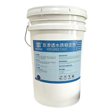 威阁睿 结晶控制剂 WEGREE1000，25kg/桶