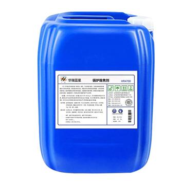 华臻 锅炉除焦剂 HR4700，25kg/桶