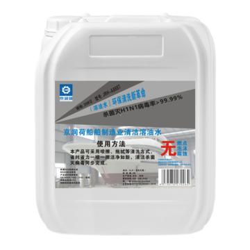 京润荷 船舶制造业清洁 JRH-A8687 20L/桶