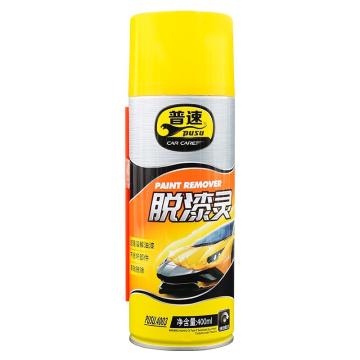 普速 脱漆灵 400ml/罐