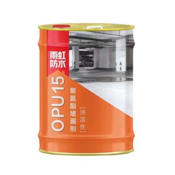ORIENTAL YUHONG/东方雨虹 聚氨酯堵漏剂（油溶剂） OPU15