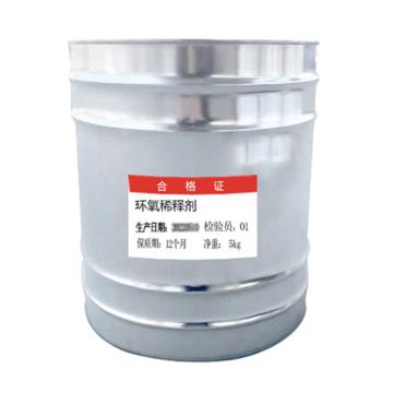通薪 环氧漆稀释剂 环氧漆稀释剂|透明色|5KG/桶