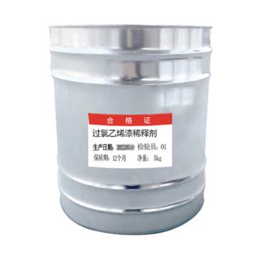 通薪 过氯乙烯漆稀释剂 过氯乙烯漆稀释剂|透明色|5KG/桶