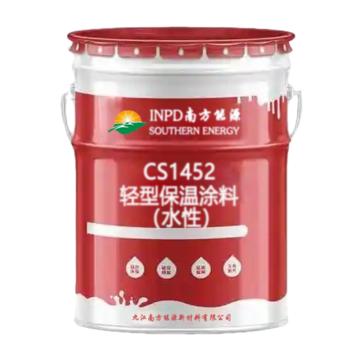 南方能源 轻型保温涂料（水性） CS1452