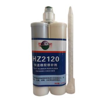 豪致 橡胶快速修补胶 HZ-2120