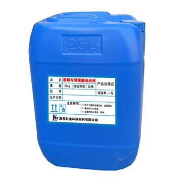 科美 脱硫聚醚消泡剂 KM-3400A