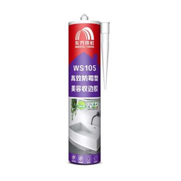 ORIENTAL YUHONG/东方雨虹 美容收边胶 透明色