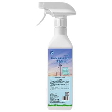京润荷 风力发电清洗 JRH-A8686 30瓶/箱