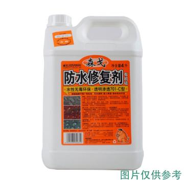 森戈 透明防水修复剂（工程型） 701-C