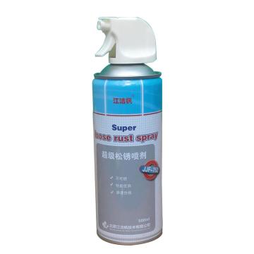 江洁枫 超级松锈喷剂 JJF752，500ML/罐