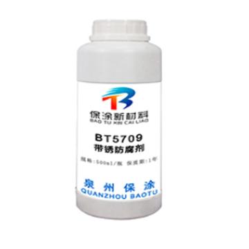 baottu 带锈防腐剂 BT5709，500ML/瓶
