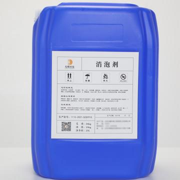 工友 硅醚类消泡剂 GYEE-2002