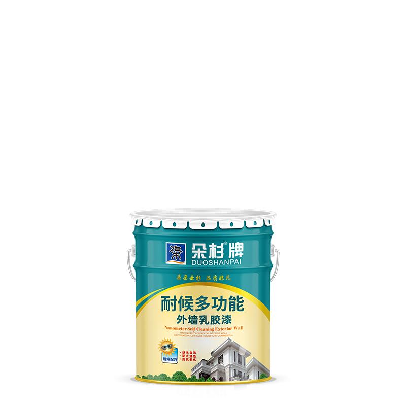大船 外墙乳胶漆 外墙乳胶漆，深灰，5kg/1桶