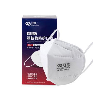 GUANHUA/冠桦 防颗粒物口罩KN95 白色折叠耳戴式 独立包装 8861