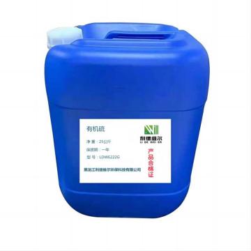 利德维尔 有机硫 LDWE222G，25公斤/桶
