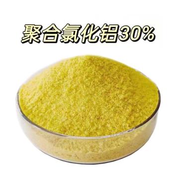 五吉 聚合氯化铝 WJ-310E，30%浓度，固体，25kg/袋
