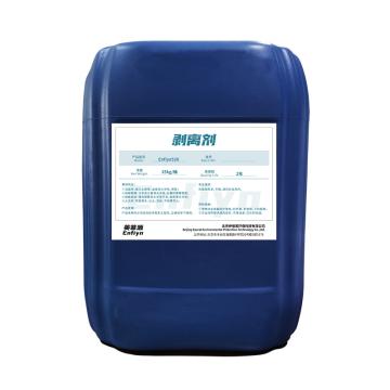 英菲源 剥离剂，25kg/桶 Enfiyn520