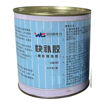 固耐源思 橡胶修补剂 WKS0008