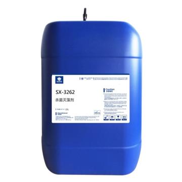 华阳新兴科技 杀菌灭藻剂 sx-3262，25L/桶