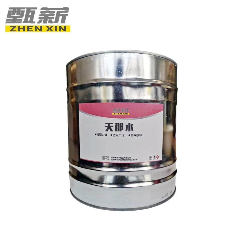中兴 WY经济型天那水 WY经济型天那水，透明，15kg/桶