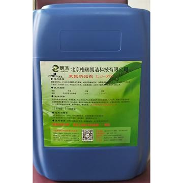 朗洁 聚醚消泡剂 LJ-619