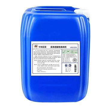 HUAZHEN 反渗透酸性清洗剂 HR4120A，25kg/桶