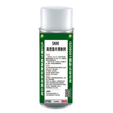 南方能源 高效垫片清除剂 SN90,400ML/瓶