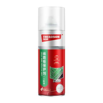 自由能 线路板保护剂（三防漆） 线路板保护剂（三防漆），450ml/支