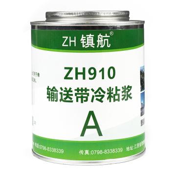 众环 输送带冷粘浆 ZH910