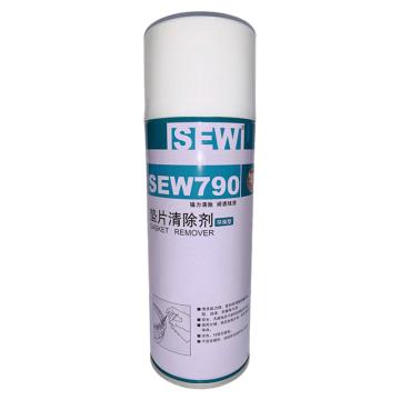 SEW 垫片清除剂 SEW790,500ML/瓶