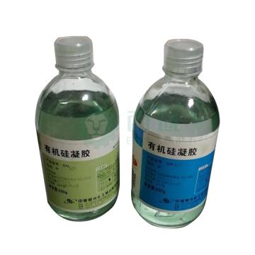 中昊晨光 有机硅凝胶 GN521