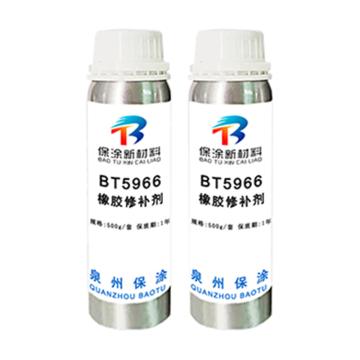 baottu 橡胶修补剂 BT5966