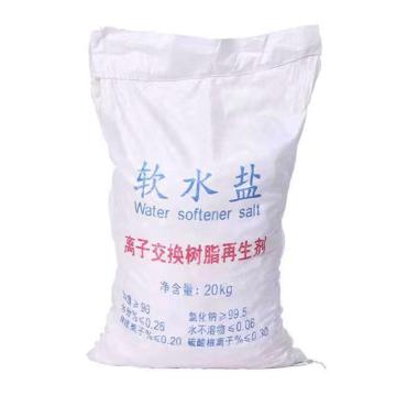 鸿业 高纯优级软水盐 ≥99.1%，10kg/袋