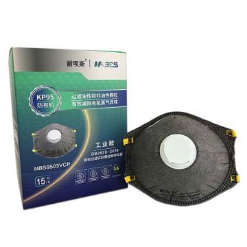耐呗斯 防尘及有机气体异味口罩 NBS9503VCP