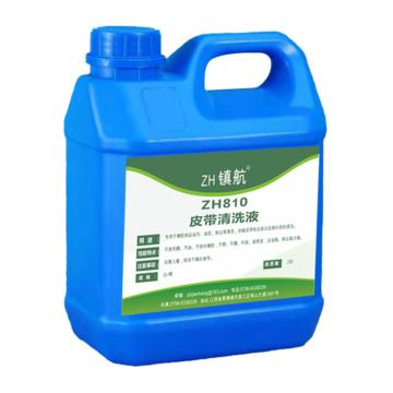 众环 皮带清洗液，ZH810 ZH810，2L/瓶