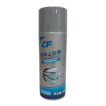 漆师傅 镀锌上色剂 镀锌色喷漆，450ML/支