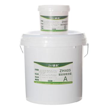 众环 密封耐腐涂层 ZH405