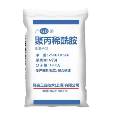 格盾 聚丙烯酰胺阴离子 白色阴离子，25kg/袋