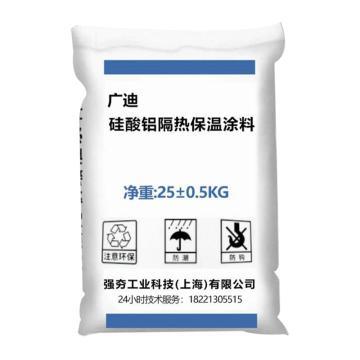 格盾 硅酸铝隔热保温涂料 硅酸铝隔热保温涂料，白色