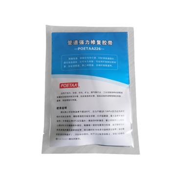 颇尔特 管道强力修复胶带75mm*3m，3m/包 POETAA226，3m/包