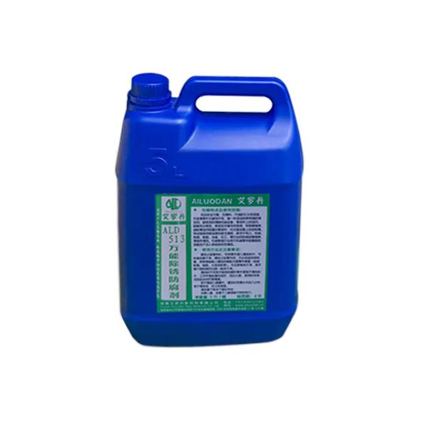艾罗丹 万能除锈防腐剂 ALD513，5L/桶