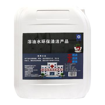 京润荷 京润荷溶油水环保清洁产品 （用于学校、医院、幼儿园） JRH-330 20L/桶