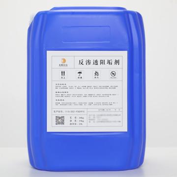 工友 反渗透阻垢剂 GYEE-1169